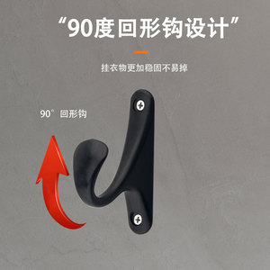 Wall Mounted Coat <b>Hook</b> <b>Black</b> Plastic 90 Degree <b>Hook</b> Design For Bathroom Wardrobe Clothing Storage - Product Image 1