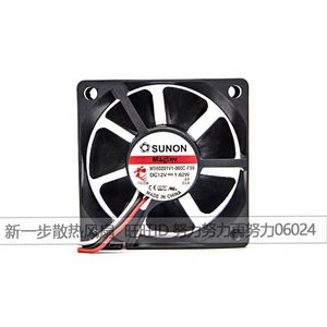 SUNON พัดลมระบายความร้อน 60x60x20 มม. 12V 1.62W MagLev DC แบบไม่มีแปรงถ่านสำหรับระบายความร้อนคอมพิวเตอร์ - Product Image 1