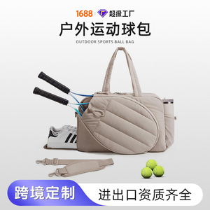 Bolsa para pelotas de deportes al aire libre, cierre de cremallera de nailon con compartimento para zapatos, para raqueta de tenis y equipo - Product Image 1