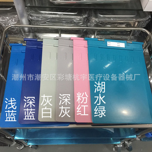 Jinbokang A4 Plastic Medical Clipboard With Label <b>Holder</b> For Hospital Patient <b>Records</b> And Nurse Files Light Blue Dark Blue Pink - Product Image 3
