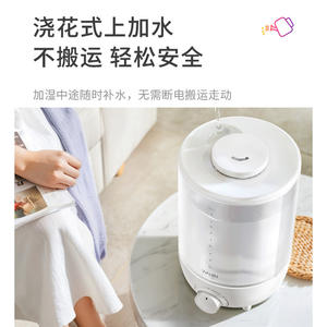 Humidificador de Aire Wahin con Tanque de Agua Grande de 3.5L, Alto Rendimiento de Vaporización, Silencioso, para Hogar, Dormitorio y Sala de Estar - Product Image 4