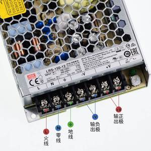 Alimentation à découpage Mean Well LRS-150-12 12V DC 150W AC-DC à sorties multiples pour usage industriel - Product Image 3