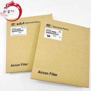 97133-3K000 971333K000 กรองแอร์ในห้องโดยสารสำหรับฮุนได เกีย 97133 3K000 - Product Image 1
