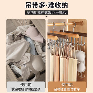 Organisateur de vêtements en bois avec 8 crochets pour sous-vêtements et gilets, support de rangement multifonctionnel pour armoire - Product Image 2