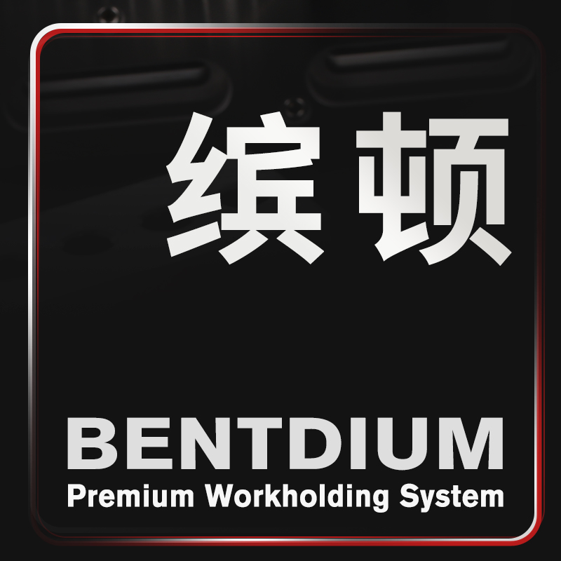 Dongguan Bindun Precision Tools Co., Ltd. logo