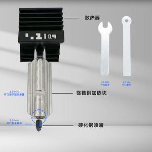 Lin'ao 3D P2S Hot End Bambu Lab P2SC Conjunto de Boquilla de Alto Flujo HF, Cabezal Extrusor Metálico, Accesorios para Impresora 3D - Product Image 1