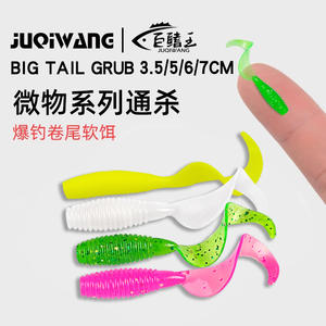 เหยื่อปลอมแบบนิ่มขนาดใหญ่ 10 ซม. สำหรับตกปลาแบส พร้อมสารดึงดูดกลิ่น สำหรับตกปลาแบบลากจากก้น - Product Image 3