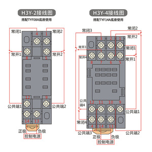 Relé de Tiempo Xunhe H3Y-2 220V 24V con Pantalla Digital, Unidad de Retardo Cíclico H3Y-4, Controlador DC12V - Product Image 1