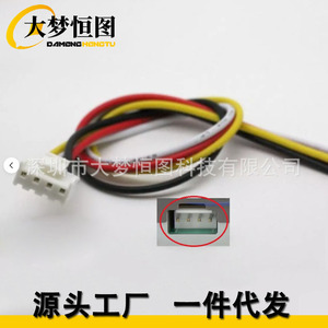 Conector de cableado automotriz JST de 4 pines, cable rojo, negro, blanco y amarillo para Pioneer Deq 7600 9200 - Product Image 4