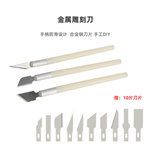 3DSWAY Model Crafting Knife Aluminum Alloy 145.5mm <b>Engraving</b> <b>Tool</b> For 3D Printer Accessories - Product Image 5