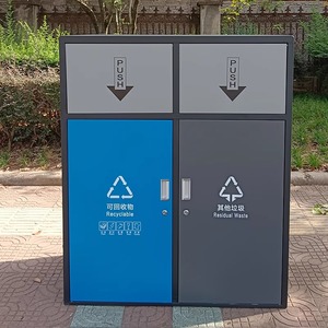 <span class=keywords><strong>Cubo</strong></span> <span class=keywords><strong>de</strong></span> <span class=keywords><strong>basura</strong></span> para exteriores <span class=keywords><strong>de</strong></span> gran capacidad <span class=keywords><strong>de</strong></span> 240L, <span class=keywords><strong>Cubo</strong></span> <span class=keywords><strong>de</strong></span> reciclaje <span class=keywords><strong>de</strong></span> <span class=keywords><strong>dos</strong></span> <span class=keywords><strong>compartimentos</strong></span>, <span class=keywords><strong>cubo</strong></span> <span class=keywords><strong>de</strong></span> <span class=keywords><strong>basura</strong></span> <span class=keywords><strong>de</strong></span> acero galvanizado con tapa <span class=keywords><strong>de</strong></span> empuje - Product Image 4