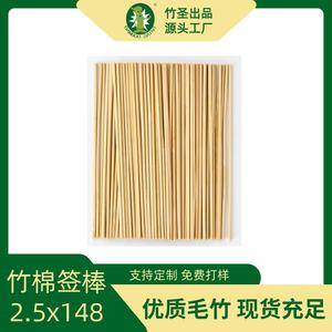 Hisopos de Bambú Saint Bamboo Cotton de 148 mm con Punta Individual para Desmaquillar y Uso General - Product Image 5