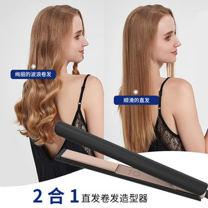 2-In-1 Hair Straightener Ceramic Plates Ionic Technology Digital Display Straightening And Curling Multi Styler - Product Image 3