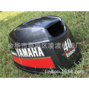 ฝาครอบมอเตอร์เรือยามาฮ่า 40 แรงม้า พร้อมตัวลดเสียงรบกวน รุ่น 66T-42610-K0-4D สำหรับซ่อมแซมหรือเปลี่ยน - Product Image 5