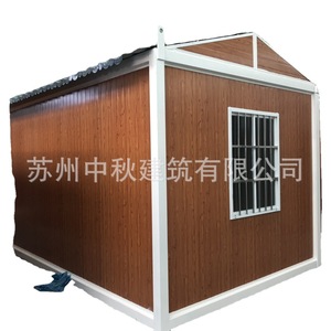 Poste de Garde Rectangulaire Industriel en Conteneur Préfabriqué de Suzhou Zhongqiu, Épaisseur Standard - Product Image 3