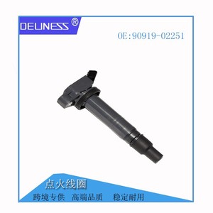 คอยล์จุดระเบิด Deuness 90919-02251 สำหรับรถยนต์โตโยต้า เล็กซัสอะไหล่ทดแทนคุณภาพสูง - Product Image 1