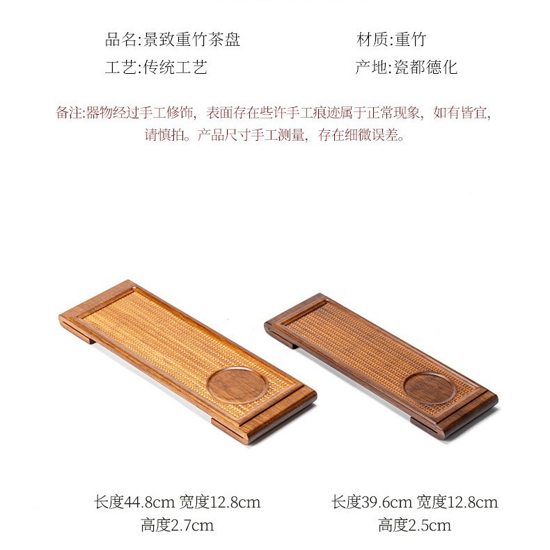 Small bamboo scroll