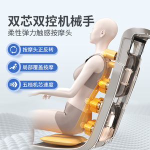 Redma Massage Chair Dual Mechanism Railless Electric Home Full Body Massage Sofa Chair With 30 Airbags <b>Plug</b> In <b>Light</b> Blue - Product Image 1