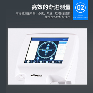 Correcteur de lentilles automatique Hivitec Hv100, foliomètre informatisé pour la mesure des lentilles dans la fabrication de lunettes et l'optométrie - Product Image 5