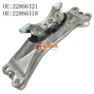 Soporte de Transmisión Adtsgm 22866318 para Cadillac Ats Atsl, Pieza de Repuesto de Montaje de Goma - Product Image 2