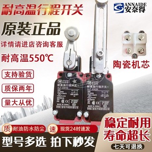สวิตช์จำกัดอุณหภูมิสูง Kjt รุ่น Xw2k Spdt ขั้วต่อแบบสกรูโลหะ Ip20 รีเลย์สำหรับใช้งานในอุตสาหกรรม - Product Image 1