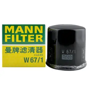 Germany Original MANN Oil Filter W67/1 With Certificates Verified Supplier for KIA/MAZDA/HYUNDAI 30A40-00201 MD 348631
