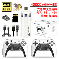 2025 más nuevo X2L Game Stick consola de videojuegos 30000 + S905L CPU controlador inalámbrico 4K HD Retro juegos 30000 + para PS1