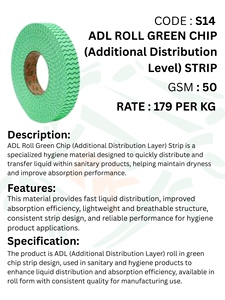 ผ้าอนามัยแบบม้วนพรีเมียม ADL รุ่น Green Chip ชั้นเสริมสำหรับการซึมซับและกระจายของเหลวประสิทธิภาพสูง พร้อมแถบจัดการของเหลวแบบพิเศษ - Product Image 5