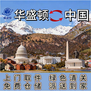 Shenzhen Yituotou International Freight Forwarding Co. Ltd., Logística Express, Contenedor de Acero de 2.5t, Transporte Marítimo, Terrestre y Aéreo - Product Image 3