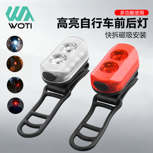 Yueli <b>Bicycle</b> Front And Rear <b>Light</b> Set With USB C Charging IPX4 Waterproof 4 Modes Plastic PC Straps Mounting - Product Image 2