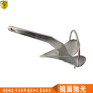 Ancres de bateau en acier au carbone galvanisé, ancres marines triangulaires, accessoires de quincaillerie, pièces pour yachts, bateaux de pêche, bateaux - Product Image 5