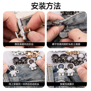 Botón de cintura estilo astronauta con base plana, desmontable, sin clavos, sin costuras, para adelgazar la cintura - Product Image 4