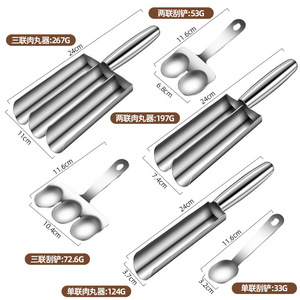 Creative 304 Stainless Steel Fish Ball Maker Three In One Meatball Spoon For <b>Seafood</b> Tools Heavy Duty Dishwasher Safe - Product Image 2