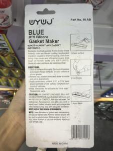 صانع اللوازم باللون الرمادي والأسود والأحمر والأزرق بسمك 85 جرام مصنوع من السيليكون rtv صناعة صينية - Product Image 4