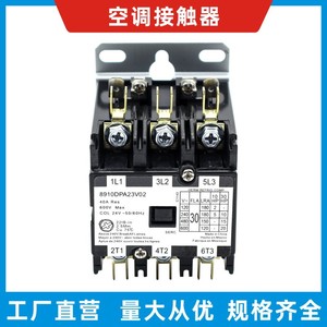 Contacteur de climatiseur 8910DPA23V02 40A 600V 3P avec bobine 24V pour modèle d'exportation - Product Image 5