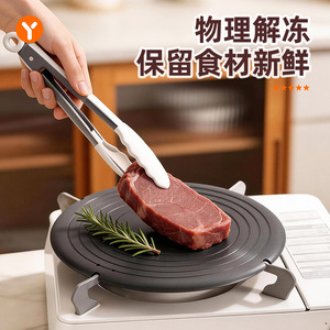 Plaque conductrice de chaleur, protection pour cuisinière à gaz, plaque de dégivrage, nettoyage facile, usage domestique - Product Image 4