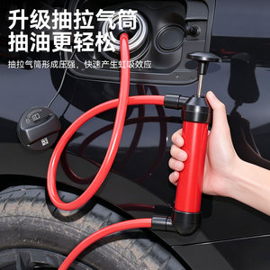 Pompe manuelle d'aspiration d'huile avec tube rouge pour l'extraction d'huile automobile - Product Image 1
