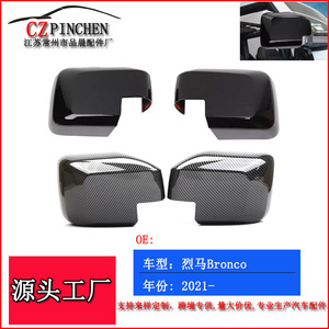 Cubiertas de Espejo para Ford Bronco 2021-2023, Juego Completo de Plástico Negro Brillante, Cubierta Protectora para Espejo Retrovisor - Product Image 5