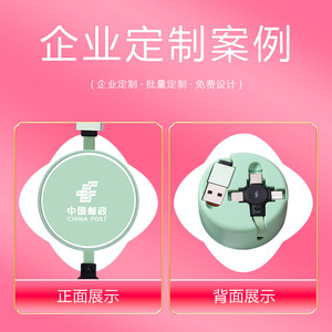 Pinou Mirror 3-In-1 Retractable Data <b>Cable</b> 1-2m Fast <b>Charging</b> For Apple Android <b>Type</b>-<b>C</b> - Product Image 5