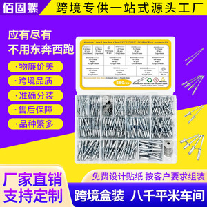 Aluminum Blind Rivet Set 580pcs Open Type Flat Round Head Boxed With Washer Included - Product Image 3