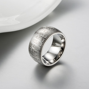 Anillo retro de estilo chino de acero de titanio Taiyi Golden Light Mantra, un anillo único y exclusivo con una superficie curva ancha e inscripción. - Product Image 3