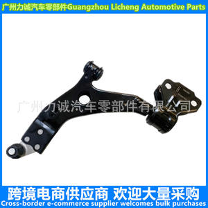 Bras de suspension AV613A423LB et AV613A424LB compatibles avec MK3 pour Ford Focus BV613A423AAB/CV61 - Product Image 5