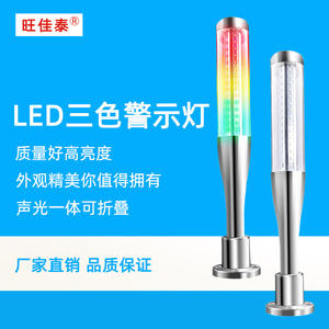 Lampe de travail LED 24V avec indicateur de sécurité pour machines-outils, lumière d'avertissement sonore et clignotante - Product Image 3