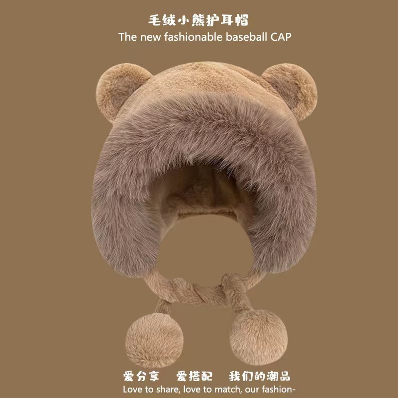 Pendant bear-khaki