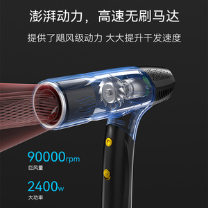 מייבש שיער מקצועי מתקפל 2400W בעל מנוע DC, מהירות גבוהה, עוצמה גבוהה, 3 דרגות מהירות, פיה מסתובבת, מתח רחב, מתאים לשימוש בינלאומי - Product Image 3