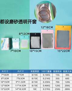 Bolsa de Mylar Transparente de un Solo Lado con Cierre para Empaque de Alimentos, Dulces, Semillas, Regalos y Joyería, Personalizada al por Mayor - Product Image 3