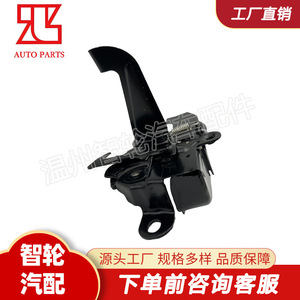 Toyota <b>Engine</b> <b>Hood</b> Lock 53510-0C070 Black Stainless Steel Replacement Part For Tundra - Product Image 5