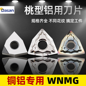 Inserto de corte triangular CNC DASAN de 8 mm para herramienta de torneado externo con espesor de 2,5 mm - Product Image 4
