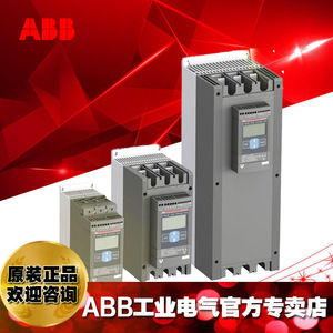 ตัวควบคุมซอฟต์สตาร์ทเตอร์ Abb Easy-Use รุ่น Pse250-600-70 สำหรับติดตั้งบนราง Din ควบคุมมอเตอร์ - Product Image 4