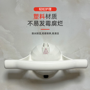 Hiroka Yasu Bathroom <b>Grab</b> <b>Bar</b> Suction Cup No Drill Wall Mounted Toilet Bathtub Handle Anti Slip Support Armrest - Product Image 1